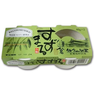 野呂鎌倉山【鎌倉小粒納豆】(40g*2)