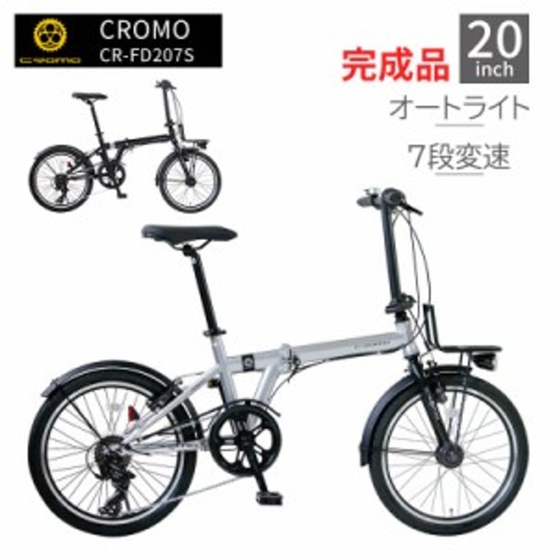 新品】 組み立て・調整済 16インチ ミニベロ 自転車 | knowhowtrg.com