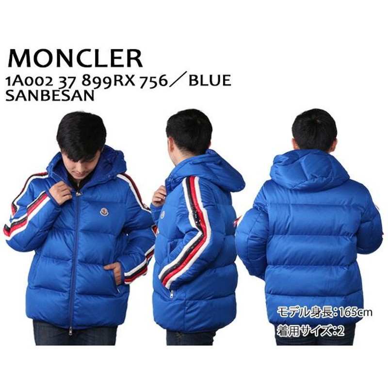 モンクレール／MONCLER 