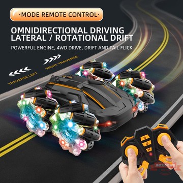 漂移賽車 遙控橫行雙面特技燈光充電高速越野車 玩具