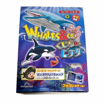 コンプリートセット】くじら＆Co.ビッグ 全16種セット WHALES＆Co