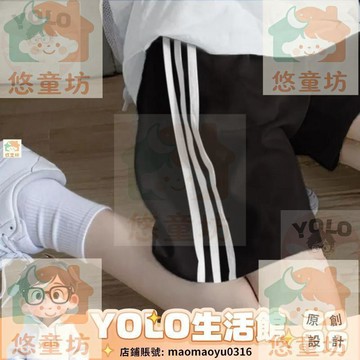 YOLO-【8865 人收藏】女童短褲 夏季新款五分褲 洋氣棉質 中大童褲子 男童運動寬鬆休閒褲 外穿潮款