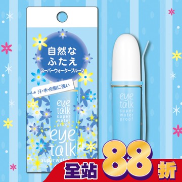 KOJI eye talk超防水雙眼皮膠 6ml