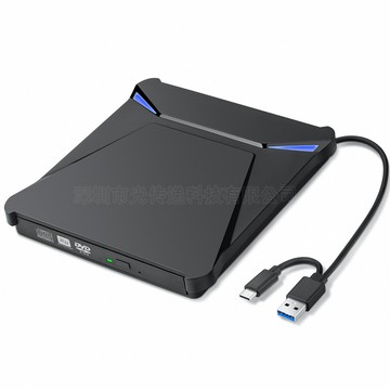 【鷹眼】USB3.0&Type-C 外置光驅外置DVD刻錄機移動DVD刻錄光驅【宜家良品百貨】