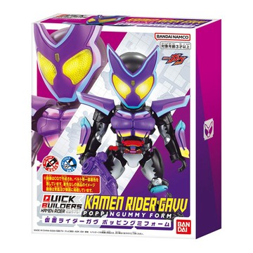 BANDAI 萬代 QUICK BUILDERS系列 假面騎士GAVV  1盒