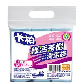 卡柏綠活茶樹清潔袋(中65cmX53cm) *24包/箱