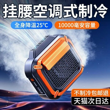 掛風扇隨身便攜式夾間消暑降溫神器高溫作業室戶外夏天季工地焊製冷空調充電風扇掛脖帶廚房衣服可穿f