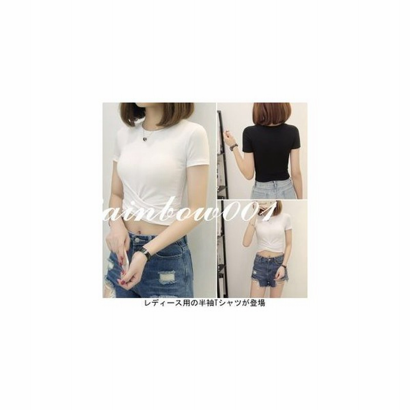 セール 半袖tシャツ レディース ヘソ出し Si 丸襟 スリムシルエット 女性用 Tシャツ 半袖 タイト 無地 着まわし 夏物 トップス 通販 Lineポイント最大0 5 Get Lineショッピング