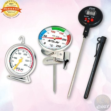 Dr.AV聖岡料理溫度計【Winner】溫度計 料理溫度計 平底鍋專用溫度計 烤箱溫度計 電子溫度計