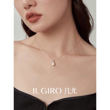 ILGIRO幾尤天然珍珠吊墜925純銀項鏈女小眾氣質高級感鎖骨鏈禮物