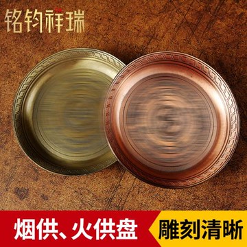 圓形帶腳合金藏式煙供盤火供盤中陰煙供煙施供盤壇城供爐煙供爐