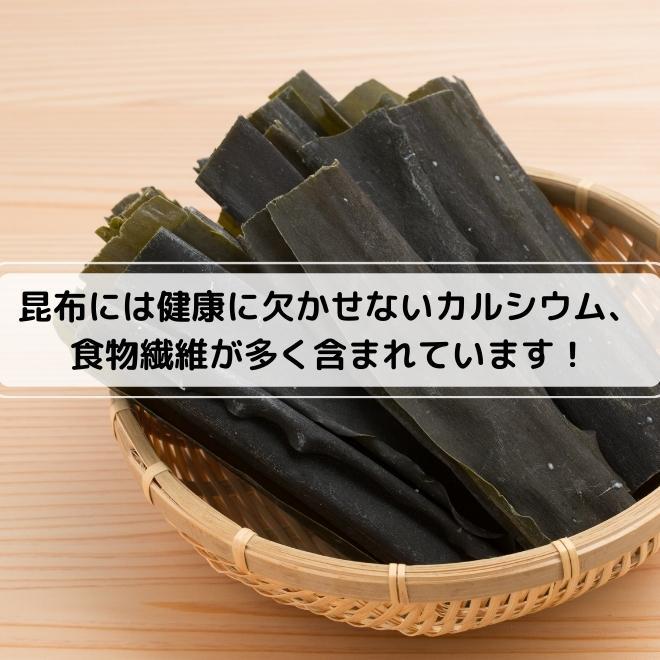 昆布 日高産 北海道産 切り出し昆布大 200g 国産 だし