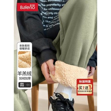 (免運)班尼路重磅衛褲男冬季加厚羊羔絨褲子男款加絨保暖褲男士運動褲A
