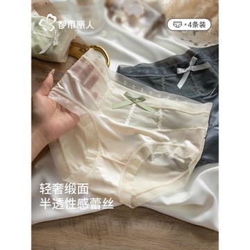 都市麗人網紗純欲少女性感蕾絲內褲女2024新款桑蠶絲抗菌襠三角褲