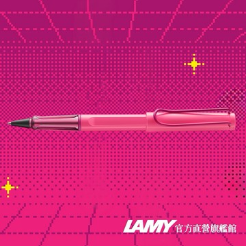 【LAMY】鋼珠筆 / SAFARI 狩獵者系列 限量   - Neonpink  霓虹粉 - 官方直營旗艦館