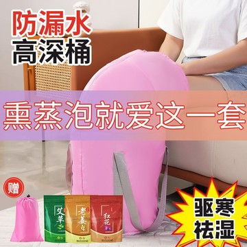 泡腳桶 摺疊泡腳桶 五層加厚 蒸氣泡腳袋 足浴袋 足浴桶 泡腳包 熱敷袋 折疊泡腳盆 摺疊水桶 泡腳桶加高 泡腳盆