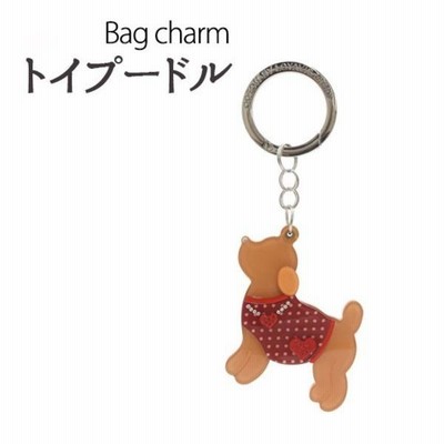 バッグチャーム トイプードル