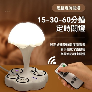 2026新款 LED護眼檯燈 閱讀燈 充電燈 宿舍燈 小夜燈 多功能護眼檯燈 梅花燈 柔光護眼 學生專用檯燈 檯燈立燈
