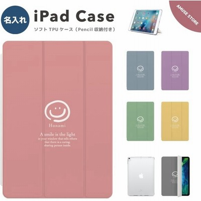 Ipadケース韓国の通販 322件の検索結果 Lineショッピング