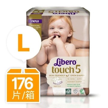 【麗貝樂 Libero】Touch黏貼型紙尿褲 L (5號 22片x8包/箱/ 10-14kg適用)