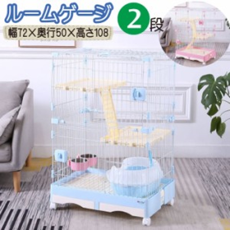 猫 ケージ 2段タイプ にゃんこ向けキャットケージ ペットケージ ゲージ 猫ケージ 大型 留守番 犬用 猫用 キャットケージ ペットゲージ ペ 通販 Lineポイント最大5 0 Get Lineショッピング