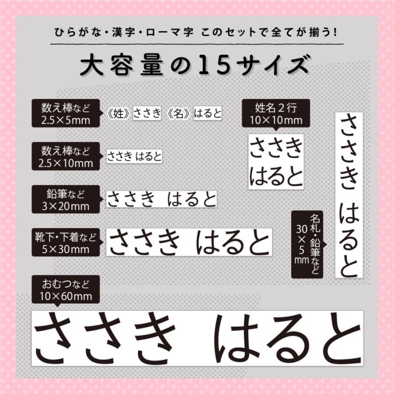 贈り物 スタンプ台あり＋スタンプ台なしの2セット【小学校高学年