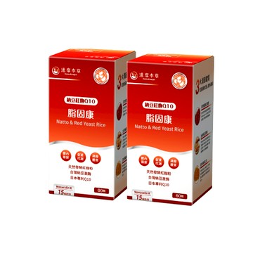 【達摩本草】脂固康植物膠囊 (60顆/盒) x2入團購組