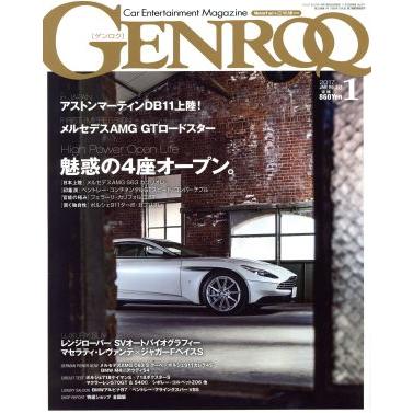 ＧＥＮＲＯＱ(２０１７年１月号) 月刊誌／三栄書房