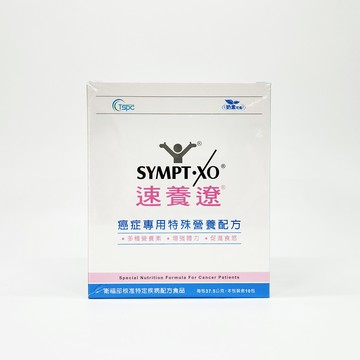 速養療 癌症專用特殊營養配方 37.5g / 包  10包入 / 盒 公司貨