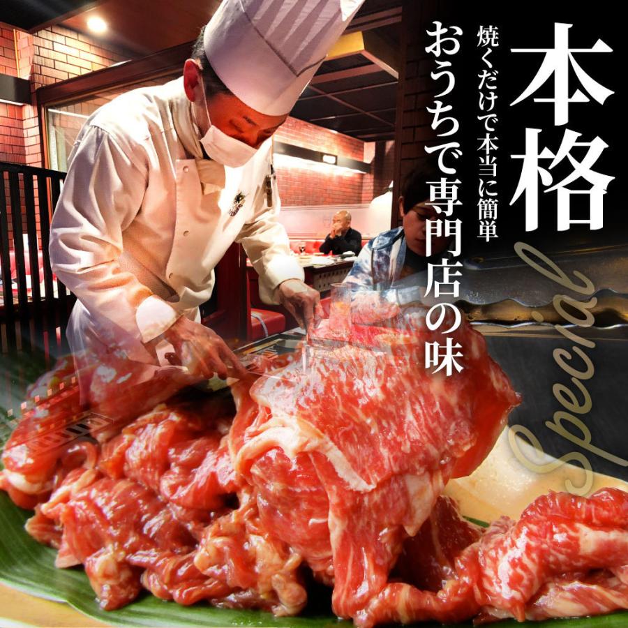 黒毛和牛 切り落とし 牛肉 焼肉 霜降り1.2kg（300g×4）和牛 肉 お歳暮 ギフト 食品 お祝い タレ漬け 送料無料 贈り物 贈答 祝い プレゼント