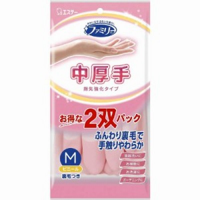 エステー　ファミリー ビニール手袋 中厚手 指先強化 Mサイズ 2双パック （ピンク 1双・グリーン 1双）　