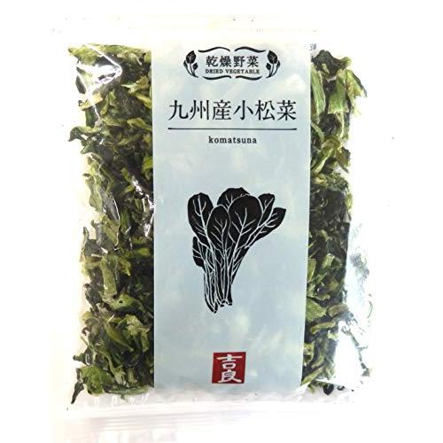 乾燥野菜 九州産小松菜 40g×5袋