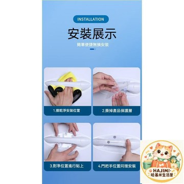 賓士專用 車門防撞條 門碗貼 滴膠加厚 高透隱形 無損安裝 防刮防磨 C級 EQA EQB EQE GLA CLA