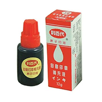 【利百代LIBERTY】SI-12 12g 原子印補充液