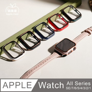 Apple Cool 多彩 殼膜二合一 Apple watch 手錶保護殼