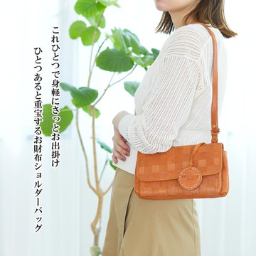 Zucchero  Baqette 經典編織系列 掀蓋拉鍊款肩背包