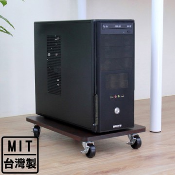 頂堅 堅固載重型電腦架/主機架-寬48x深30x高8/公分-附四個有剎工業輪(三色可選)