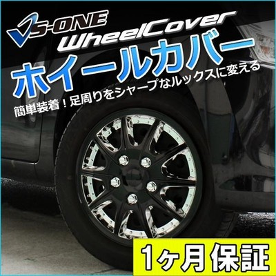 ニッサン 純正 14インチ ホイールキャップ ノート キューブ 4枚セット 日産純正 ホイールキャップ 14インチ 4枚 Z11 キューブ 40315