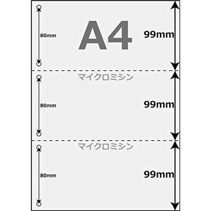 プリンタ帳票用紙 500枚 3分割 （ マイクロミシン目 ヨコ２本 ） ファイル穴６個付 A4サイズ