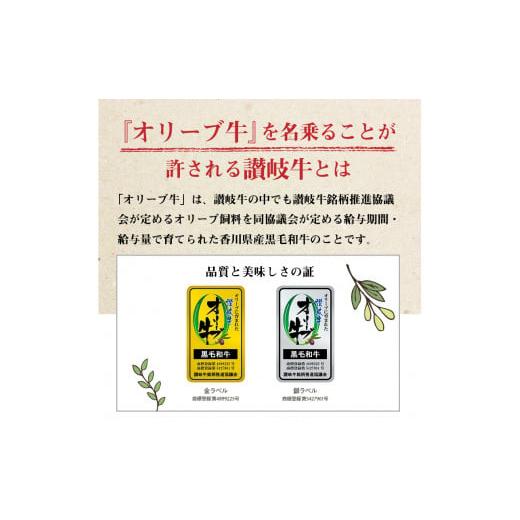 ふるさと納税 香川県 三豊市 M18-0017_黒毛和牛オリーブ牛ロースすき焼き用　約500ｇ