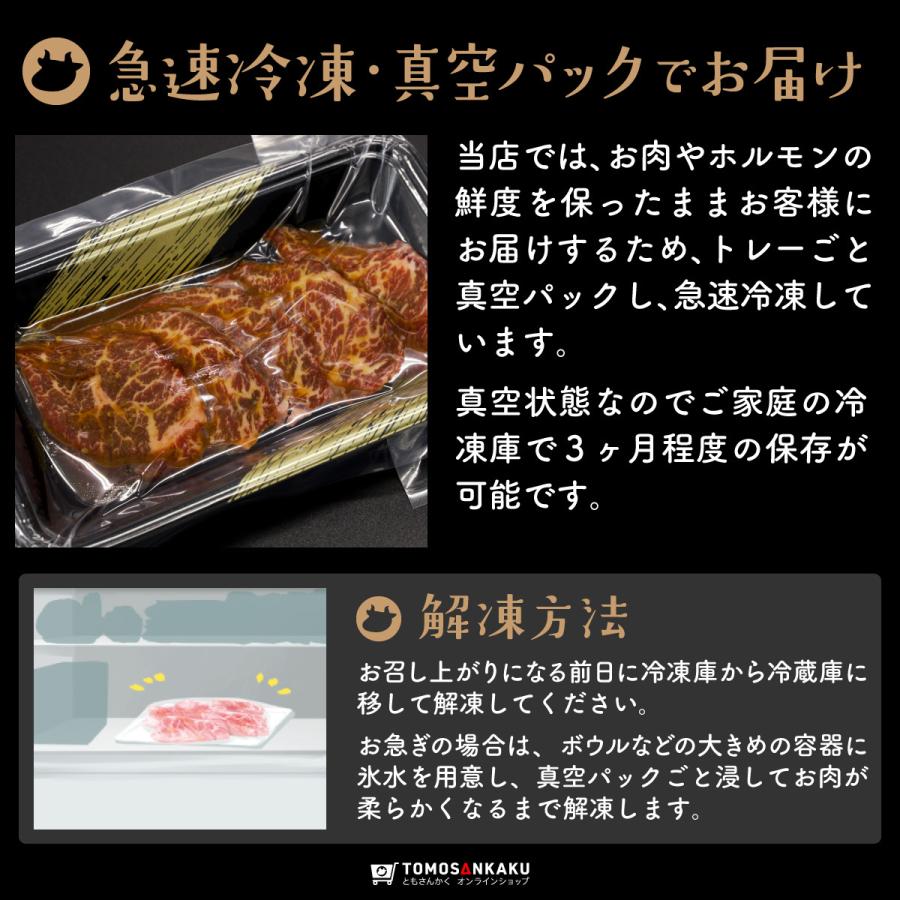 上ハラミ 110g 味付き スライス済み 焼肉 牛肉 はらみ バーベキュー BBQ