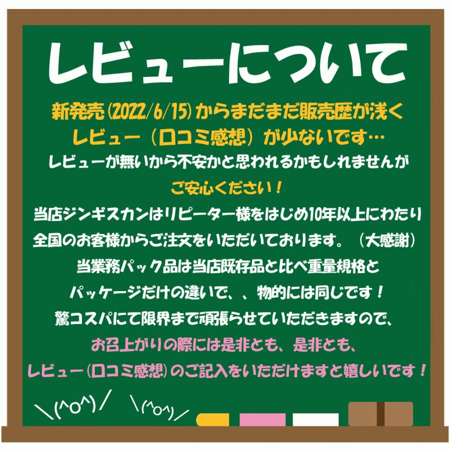 ジンギスカン 味付き 大容量 1kg 業務用 成吉思汗 じんぎすかん ラム肉 羊肉 焼肉 BBQ バーベキュー 2個以上から注文数に応じオマケ付き 3個で簡易鍋プレゼント