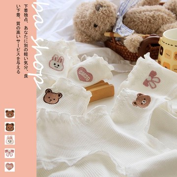 【BAshop】台灣現貨🌹可愛動物刺繡❤木耳邊甜美舒適內褲－居家內褲 學生內褲 螺紋內褲 純棉褲檔內褲－2312510