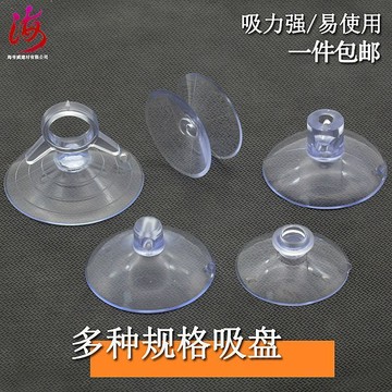 蘑菇頭吸盤汽車燕尾吸盤拉手雙麵吸盤防滑墊浴室掛鈎廣告牌固定