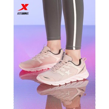 特步女鞋跑鞋春夏運動鞋女跑步鞋輕便軟底減震休閑鞋網面透氣鞋子