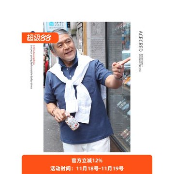 中年爸爸夏裝純棉短袖t恤男中老年人夏季大碼寬松POLO衫老人衣服