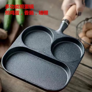 🔴免運🔴 煎蛋鍋 煎鍋 四孔煎蛋鍋 煎蛋模具 平底鍋 不粘鍋 煎蛋神器 多功能加深煎蛋鍋蛋堡鍋鑄鐵模具雞蛋漢堡機