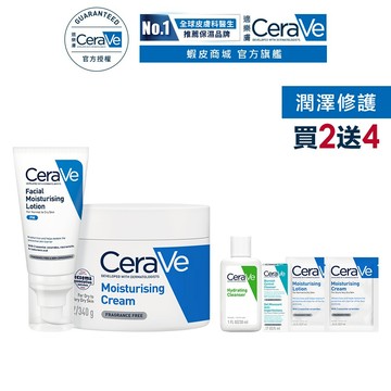 CeraVe適樂膚 全效超級修護乳+長效潤澤修護霜340g 期間限定特談組 官方旗艦店
