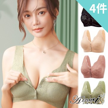 【AINWEI 艾妮薇】現貨 性感花花蕾絲前開扣式無鋼圈內衣/性感內衣/女內著/無痕內衣(超值4件組-顏色隨機)