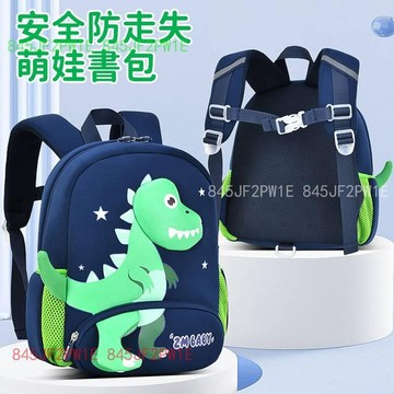 兒童書包 幼兒園書包 小學生 國小 護脊書包 後背包 恐龍圖案書包 國小書包 幼兒小包包 輕便可愛迷你雙肩包